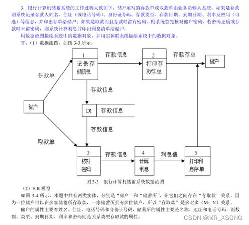 tyut軟工導(dǎo)論各班老師重點(diǎn) 2023年