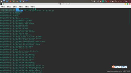 基于Manjaro Linux的Spring開發(fā)環(huán)境搭建指南